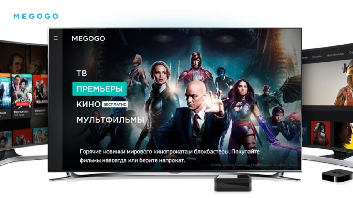MEGOGO: Jak stworzyć idealny wieczór z filmami, serialami i telewizją online